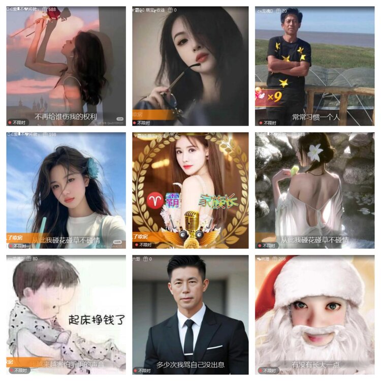 海燕🎤V娱热点