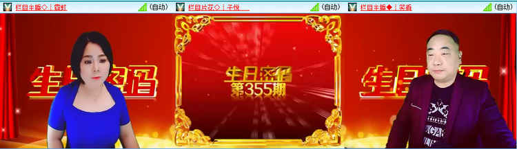 愉悦🎤V娱热点