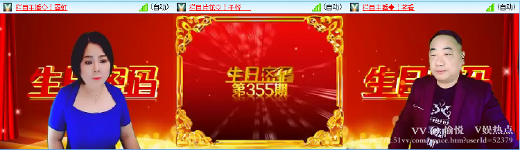愉悦🎤V娱热点