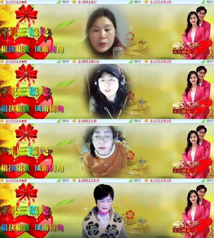 杜影🎤V娱热点