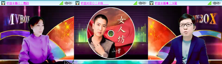 无言🎤V娱热点