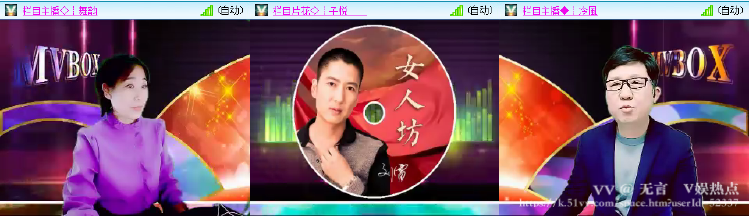 无言🎤V娱热点