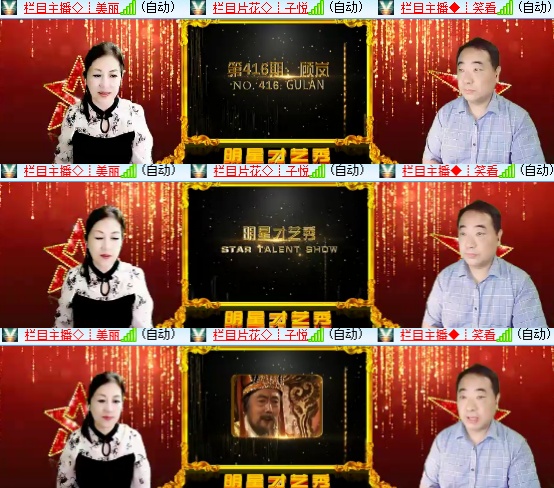 小六🎤V娱热点
