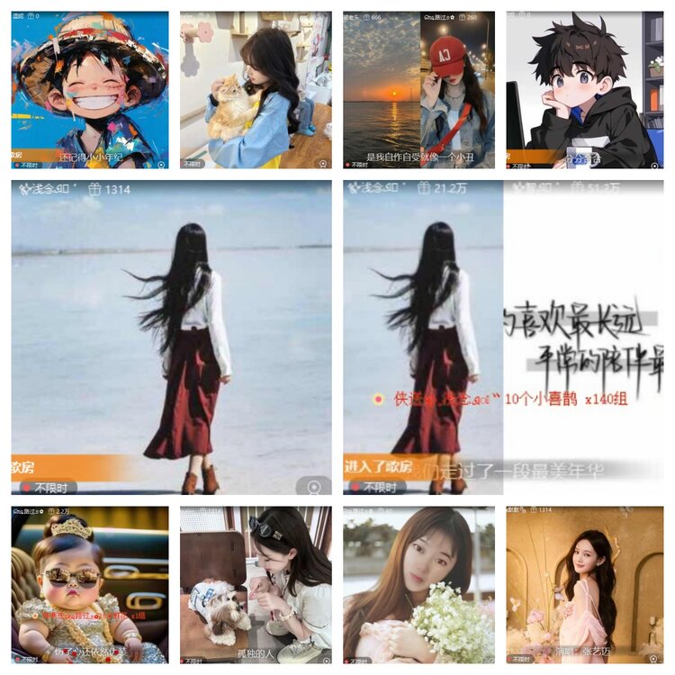 静一静🎤V娱热点