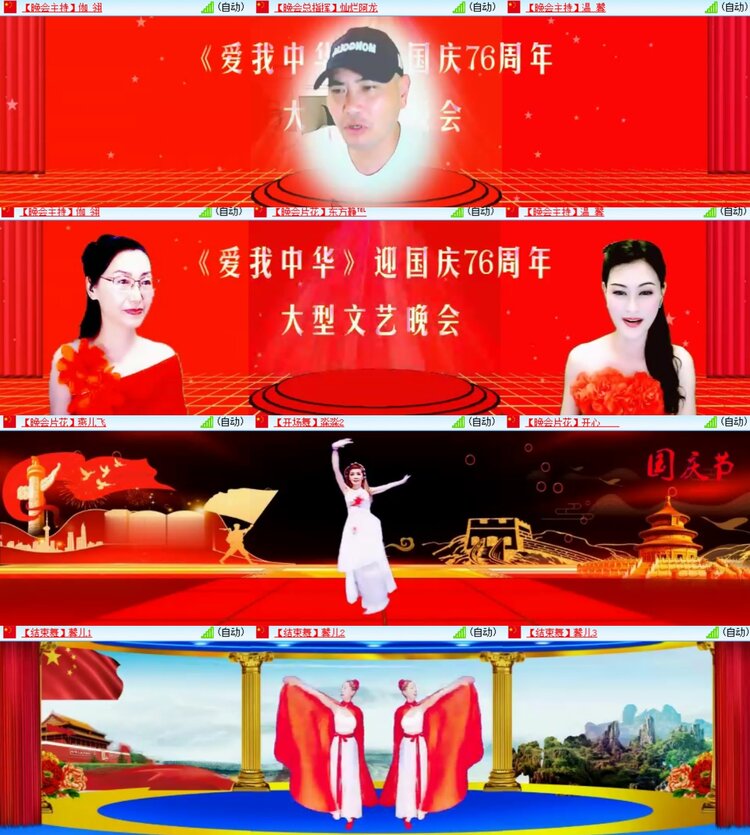 卓然🎤V娱热点