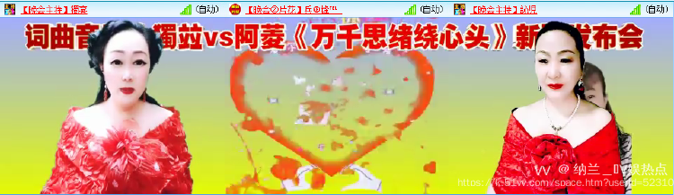 纳兰＿🎤V娱热点