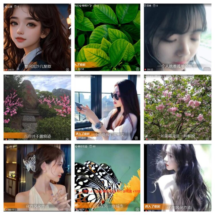 静一静🎤V娱热点