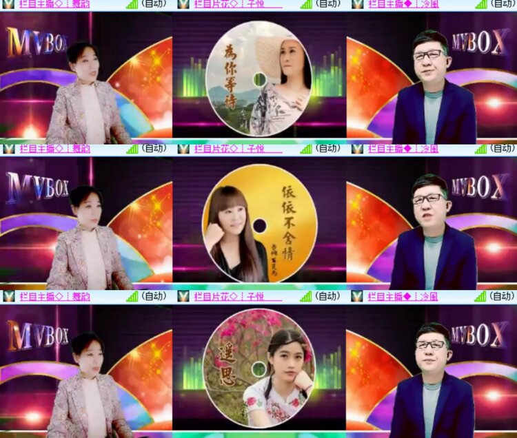 心玫🎤V娱热点