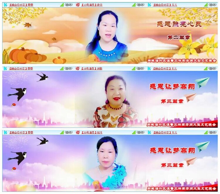 浓茶🎤V娱热点