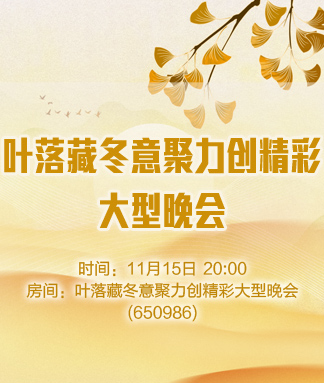 飞扬🎤V娱热点