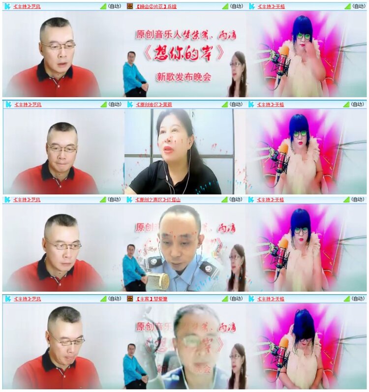 惜缘🎤V娱热点