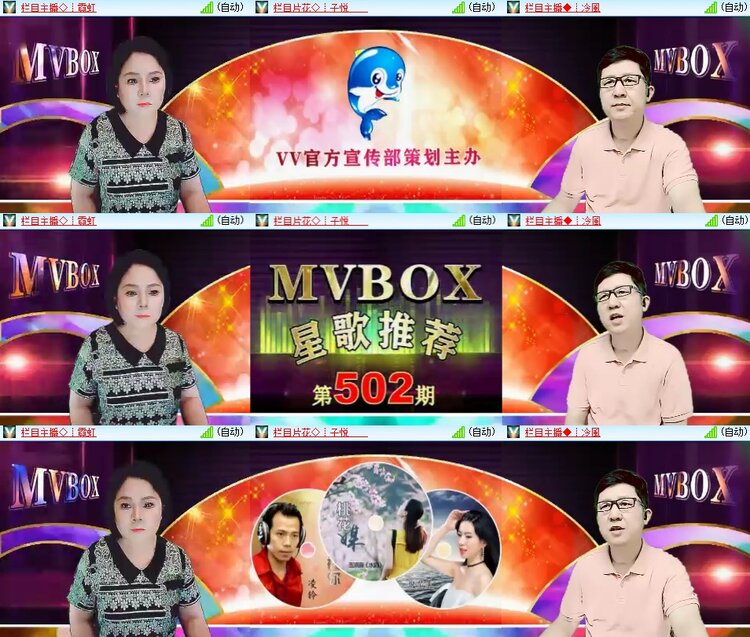 安然🎤V娱热点