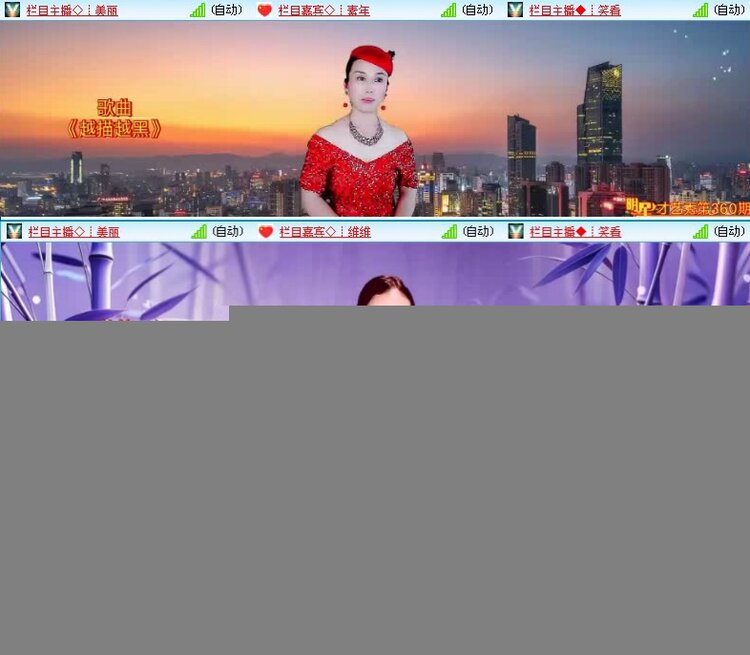 飞沙🎤V娱热点