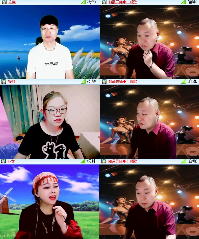 海燕🎤V娱热点