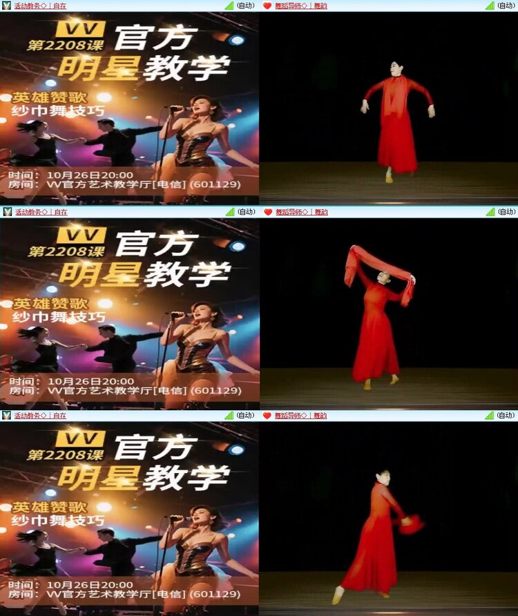 曾经🎤V娱热点