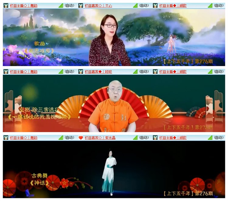 飘雪🎤V娱热点