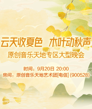 海伦🎤V娱热点