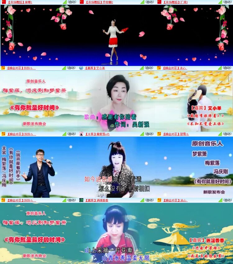 芯薇🎤V娱热点