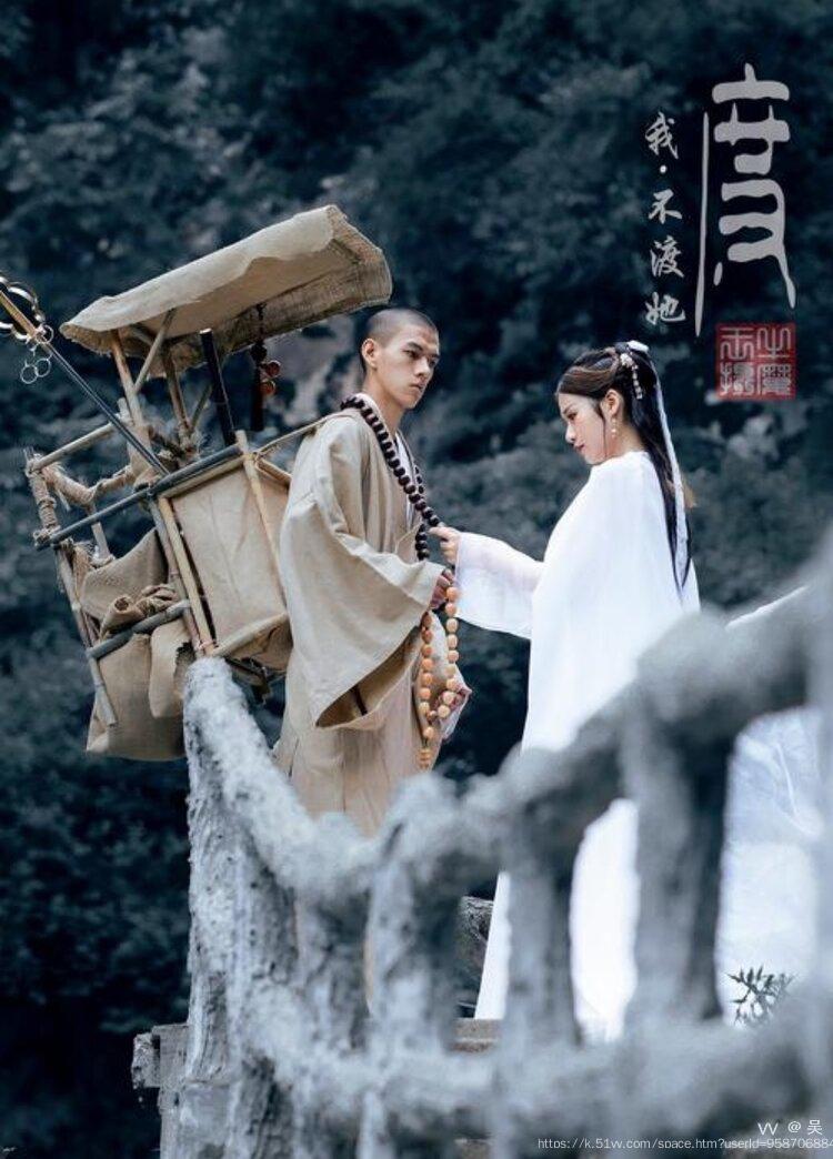 吴