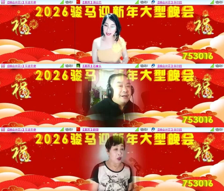 风景🎤V娱热点