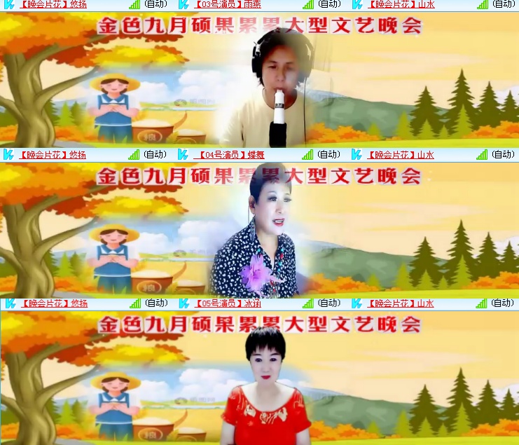 海燕🎤V娱热点