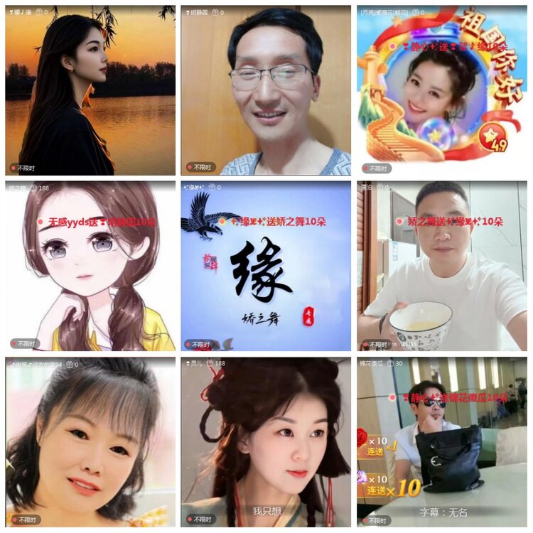 凡人🎤V娱热点