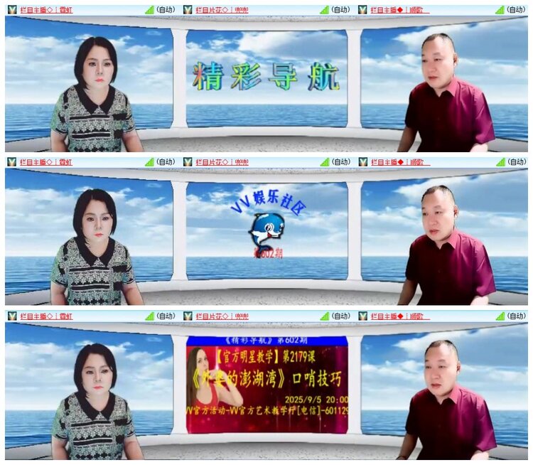 南风🎤V娱热点