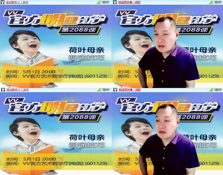 小朵🎤V娱热点