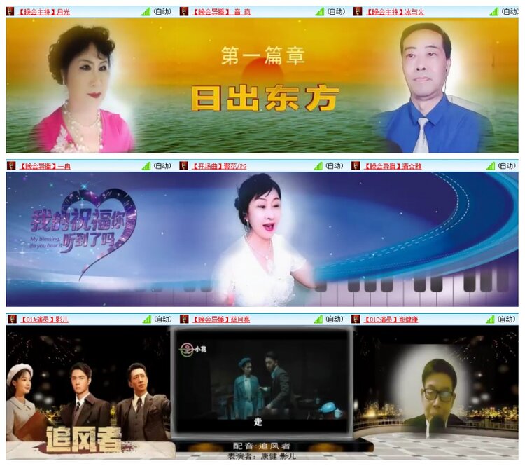 惜缘🎤V娱热点