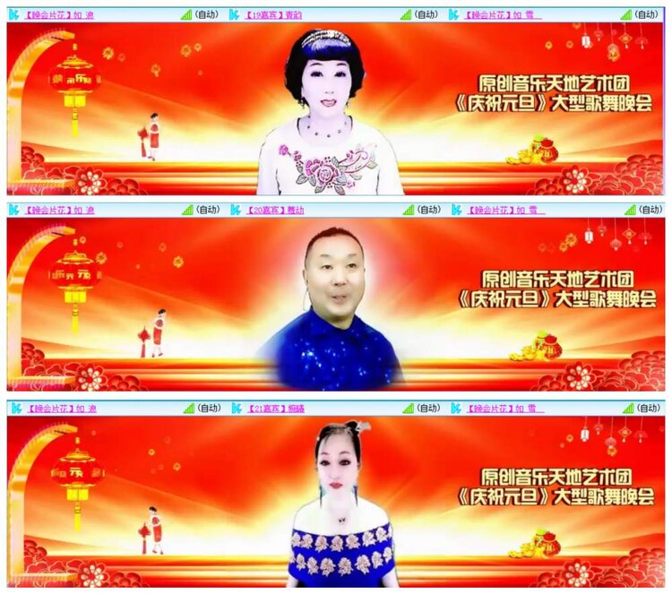 惜缘🎤V娱热点