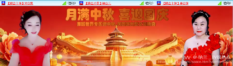 纳兰＿🎤V娱热点