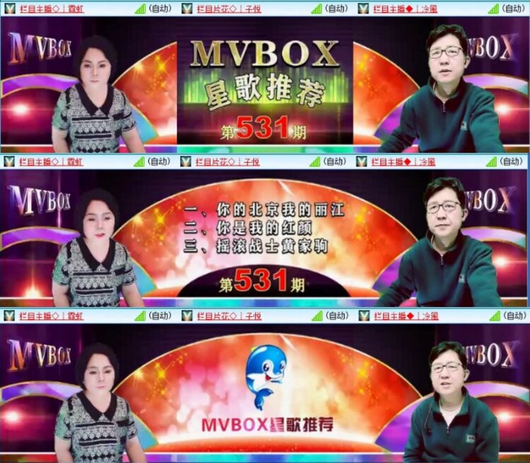 云中云🎤V娱热点