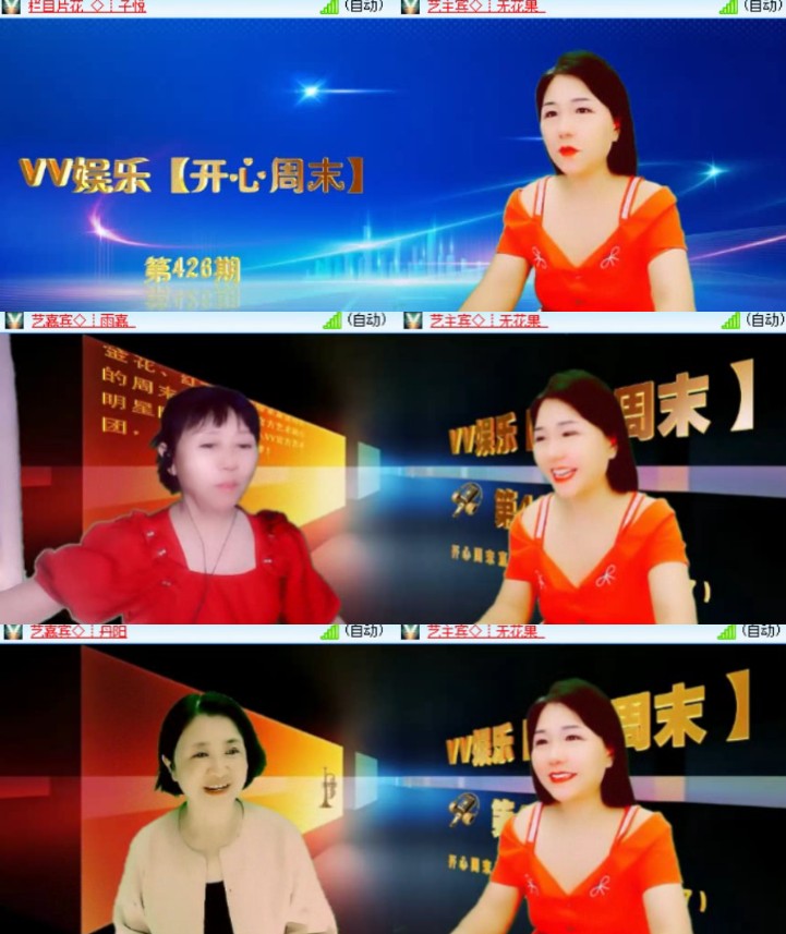 心玫🎤V娱热点