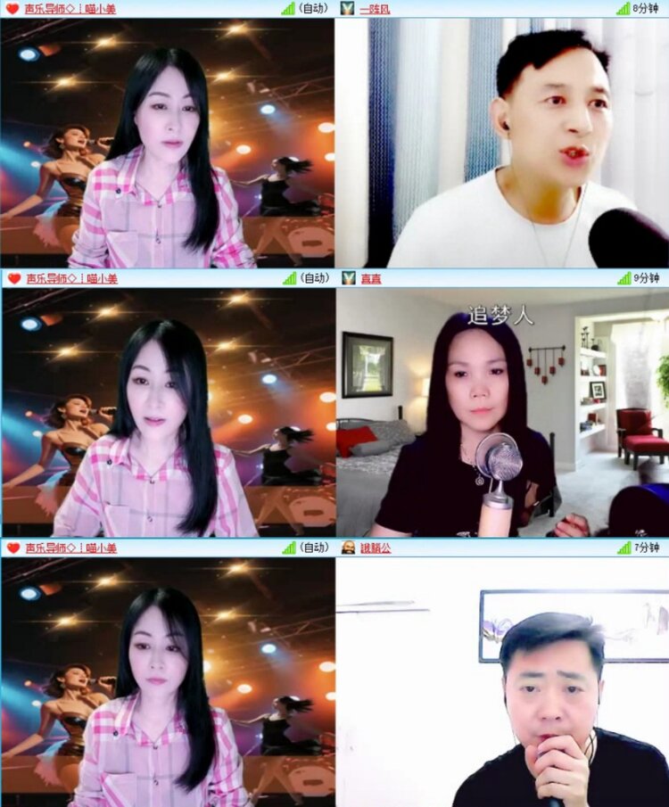 凡人🎤V娱热点