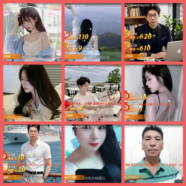 云中云🎤V娱热点