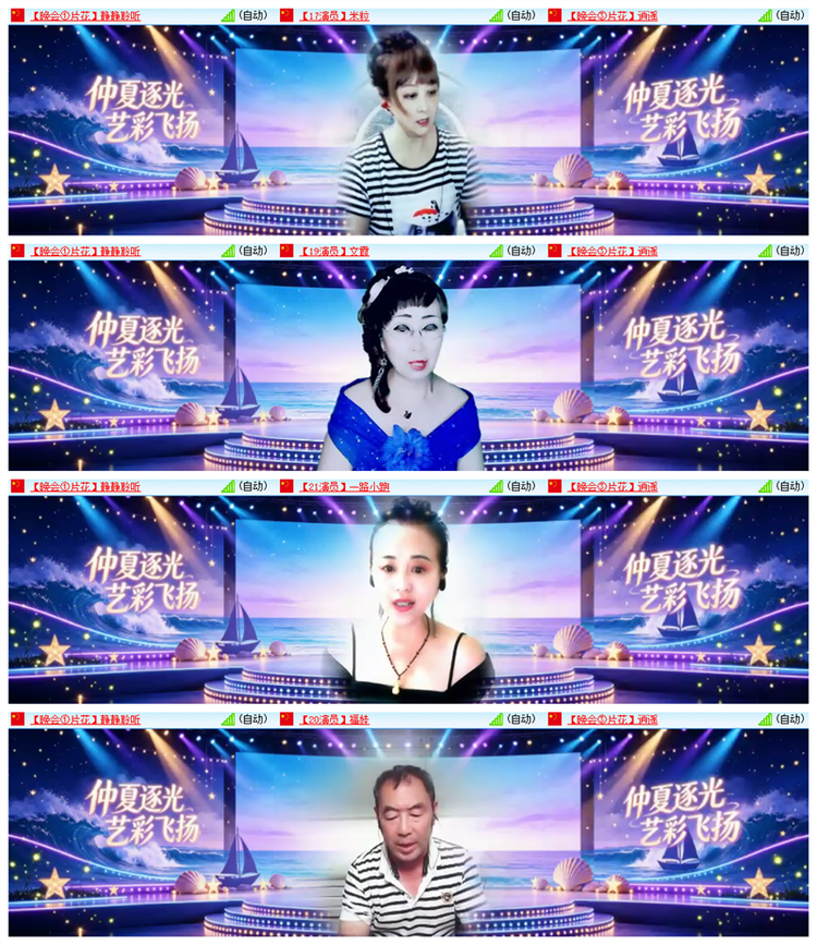 雪儿🎤V娱热点