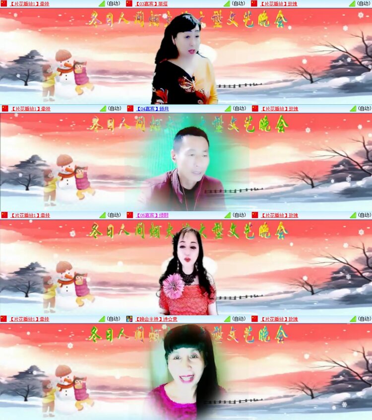 柠檬🎤V娱热点