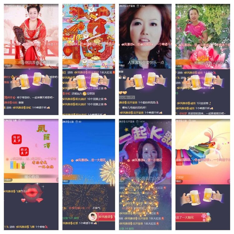 浓茶🎤V娱热点