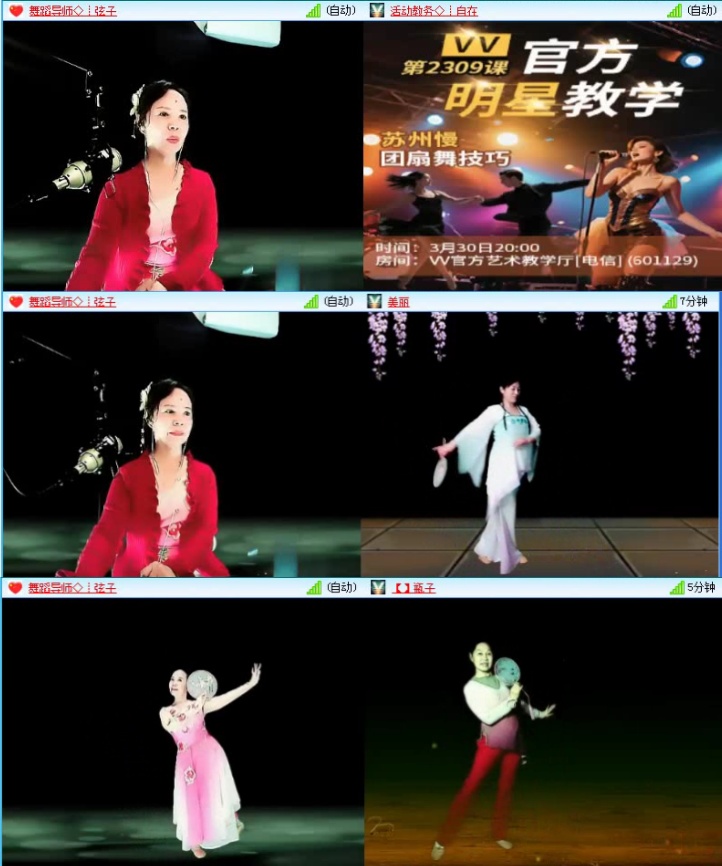 航航🎤V娱热点