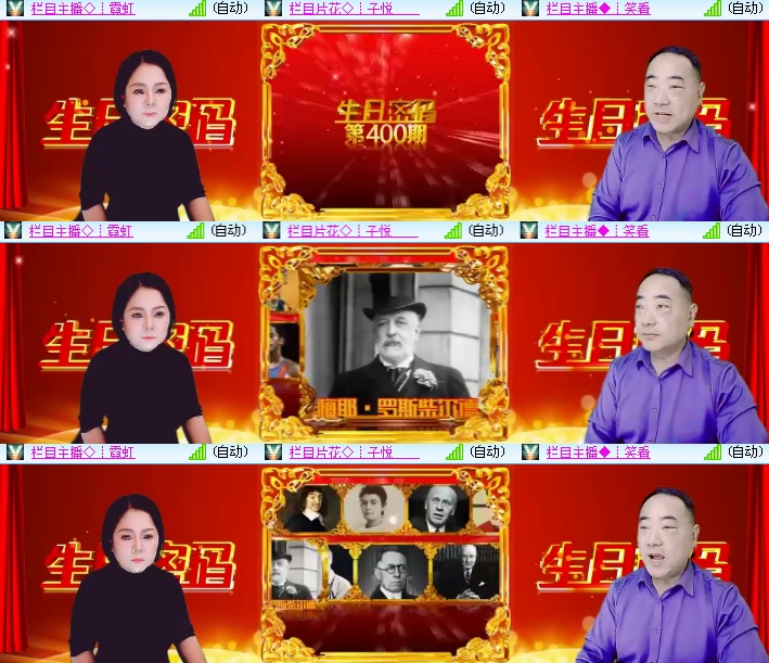 海燕🎤V娱热点