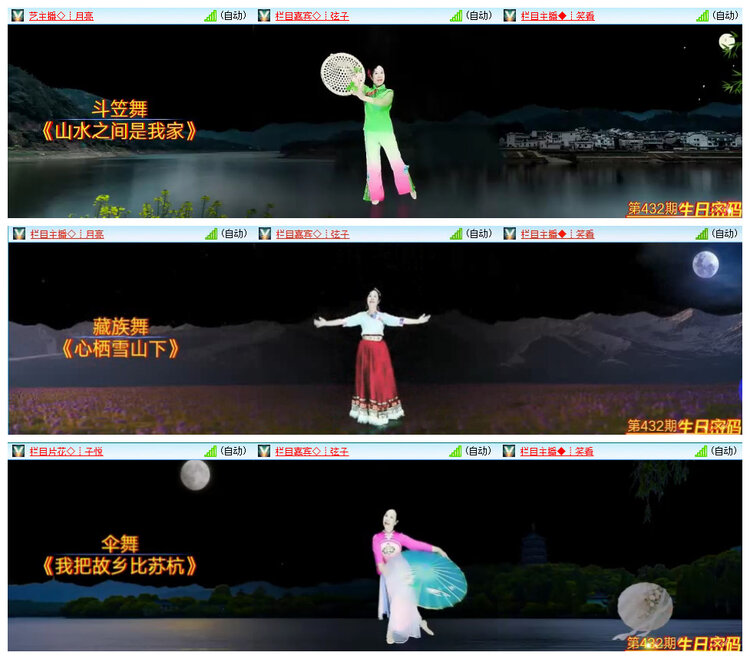 若雨🎤V娱热点