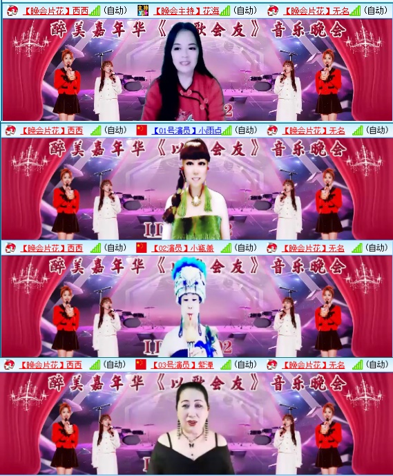 小六🎤V娱热点