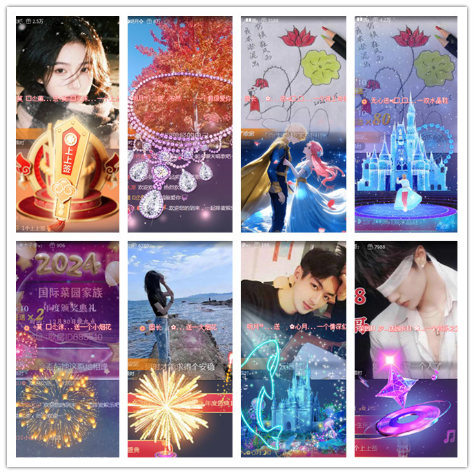 听云🎤V娱热点