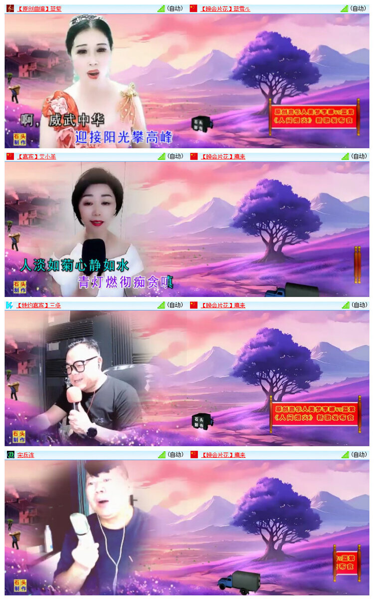 沛滢🎤V娱热点