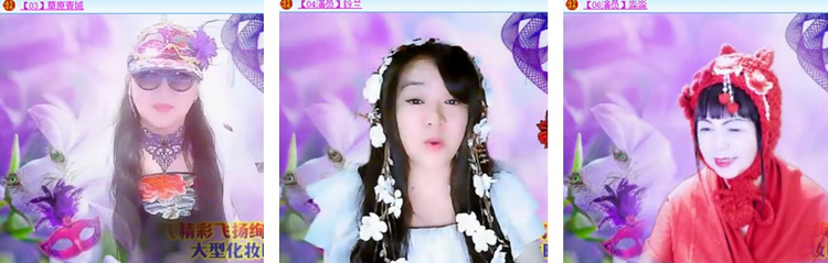 雪儿🎤V娱热点