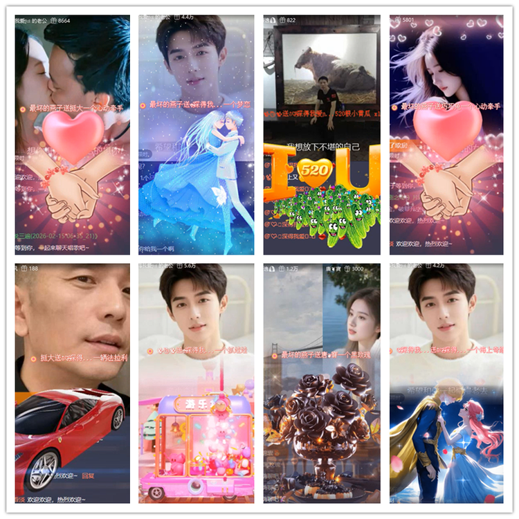 飘雪🎤V娱热点