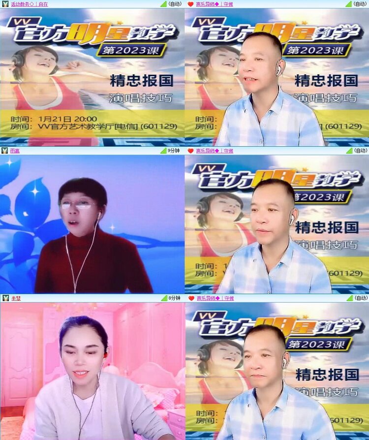曾经🎤V娱热点
