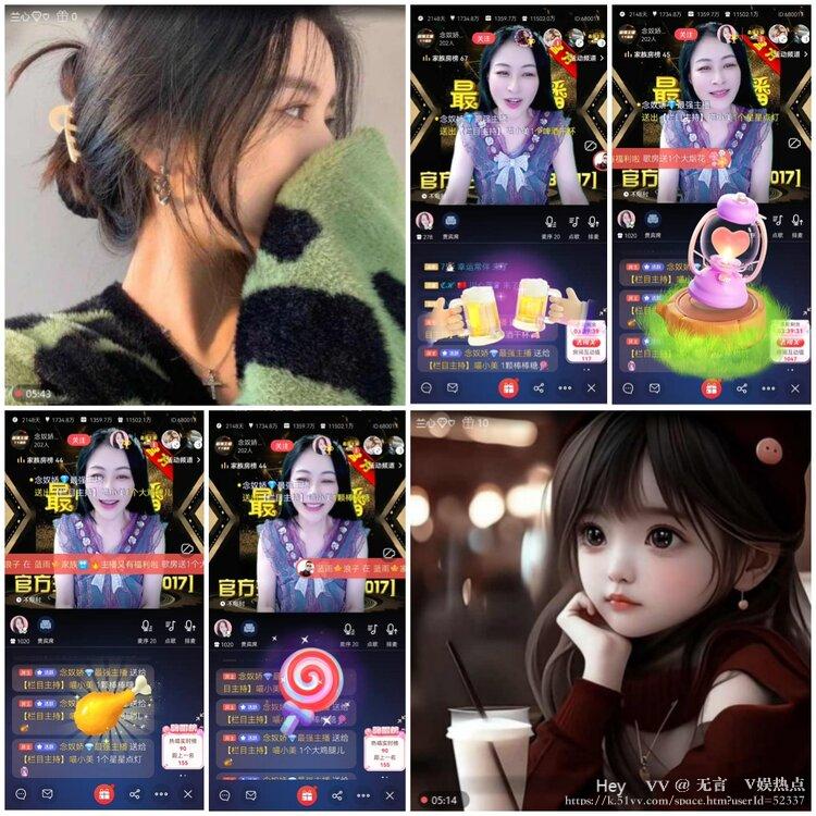 无言🎤V娱热点