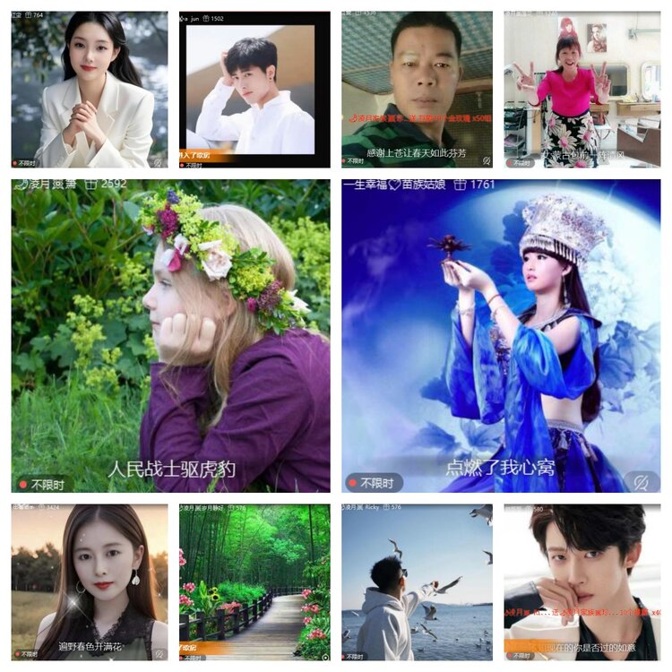 心玫🎤V娱热点