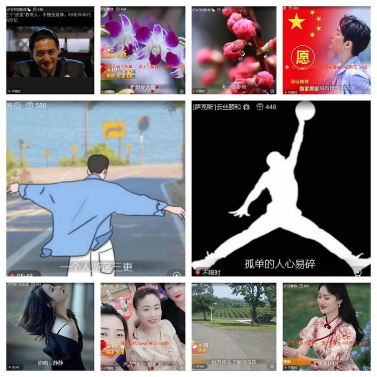 苏苏🎤V娱热点